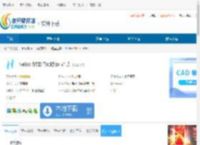 Netac SSD ToolBox下载-Netac SSD ToolBox免费下载 - 非凡软件站