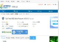SysTools SSD Data Recovery下载-SysTools SSD Data Recovery免费下载 - 非凡软件站
