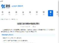 这就是江湖天罡铁骨棍如何过青衣- 天罡铁骨棍阵容搭配攻略青衣挑战 - 91手游网