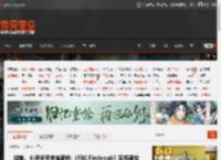 控制、心灵杀手宇宙新作:《FBC:Firebreak》实机预告 _ 游民星空 GamerSky.com