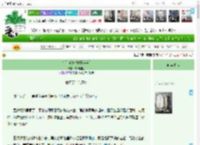 《在阳光炙热时[乒乓]》鹤川渡钰　^第15章^ 最新更新:2025-04-18 15:05:57 晋江文学城