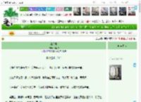 《奉月集》月凄城　^第491章^ 最新更新:2025-04-18 15:05:29 晋江文学城