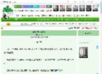 《自己的男友自己养》照山石　^第5章^ 最新更新:2025-04-18 15:05:00 晋江文学城