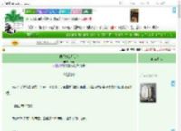 《侯门嫡女修仙记》祇梨　^第29章^ 最新更新:2025-04-18 15:03:03 晋江文学城