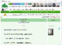 《穿到红楼考科举》夜北星　^第25章^ 最新更新:2025-04-18 15:02:17 晋江文学城