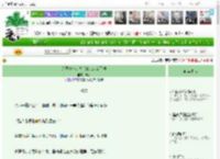 《错救清冷剑尊后始乱终弃了他》祈容　^第9章^ 最新更新:2025-04-18 15:01:28 晋江文学城