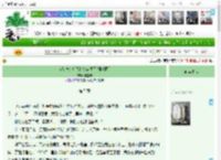 《参加恋综后我和MC恋爱了[娱乐圈]》姜宜非　^第5章^ 最新更新:2025-04-18 15:01:26 晋江文学城