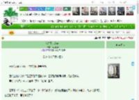 《我才不是废柴！》南极松萝　^第59章^ 最新更新:2025-04-18 15:01:01 晋江文学城