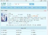 神农壶最新章节,神农壶无弹窗 - 文学馆