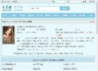 出轨白月光？我转身进千亿豪门你哭什么全文免费阅读,出轨白月光？我转身进千亿豪门你哭什么完整版 - 文学馆
