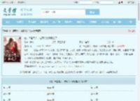她，笨蛋美人，被高冷太子抓走了全文免费阅读,她，笨蛋美人，被高冷太子抓走了完整版 - 文学馆