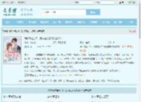 确诊胃癌当天，段总在给白月光选婚纱全文免费阅读,确诊胃癌当天，段总在给白月光选婚纱完整版 - 文学馆