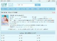 远离主角团，他们怎么越来越不对劲全文免费阅读,远离主角团，他们怎么越来越不对劲完整版 - 文学馆