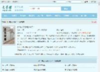 将门弃妇又震慑边关了！最新章节,将门弃妇又震慑边关了！无弹窗 - 文学馆