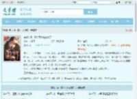 穿书八零，高冷军少被撩疯了全文免费阅读,穿书八零，高冷军少被撩疯了完整版 - 文学馆