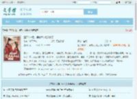 签订休书后，侯府大小姐哭惨了最新章节,签订休书后，侯府大小姐哭惨了无弹窗 - 文学馆