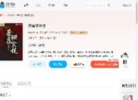 恶雀栖金枝_(大麦若水)小说最新章节全文免费在线阅读下载-QQ阅读