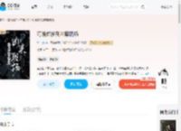 每晚都梦到凶案现场_(九方yu)小说最新章节全文免费在线阅读下载-QQ阅读