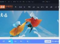 光遇自然日新物品有哪些-光遇自然日新增物品兑换图一览2025_游侠手游