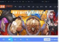 火炬之光无限ss8兑换码-火炬之光无限ss8最新兑换码一览_游侠手游