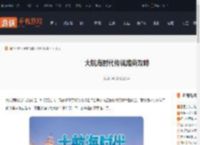 大航海时代传说怎么跑商-大航海时代传说跑商攻略_游侠手游