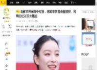 北影节开幕雨中红毯，倪妮李梦湿身显狼狈，阿娇口红沾牙太尴尬_张艺凡_面部_显得