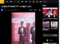 吴磊亮相北影节开幕红毯 帅气撑伞青年霸总范儿拉满