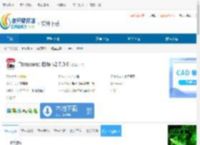 Transcend Elite下载-Transcend Elite免费下载 - 非凡软件站