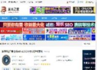 QKlistX下载 快速启动工具 QKlistX v1.3.2.6 中文绿色免费版 下载-脚本之家