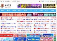 国补价 594.15元! 小米REDMI 投影仪 3 Lite 版发布_打印机及其它外设_硬件教程_脚本之家