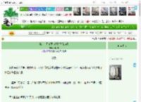 《惊！白月光要来拯救我[快穿]》时时雾　^第76章^ 最新更新:2025-04-18 22:18:05 晋江文学城