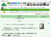 《二搭[娱乐圈]》涂瑰　^第32章^ 最新更新:2025-04-18 22:33:27 晋江文学城