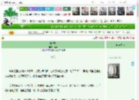 《将笙歌》咂酒　^第52章^ 最新更新:2025-04-18 22:17:20 晋江文学城