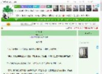 《萦缘织事》刘芋何　^第58章^ 最新更新:2025-04-18 22:16:50 晋江文学城