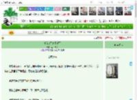 《赝品虫母她不爱了》巫山无乌　^第9章^ 最新更新:2025-04-18 22:16:44 晋江文学城