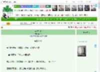 《恋爱悖论》珩一笑　^第30章^ 最新更新:2025-04-18 22:15:33 晋江文学城