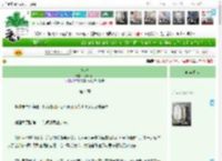 《化珠》北海为山　^第4章^ 最新更新:2025-04-18 22:58:07 晋江文学城