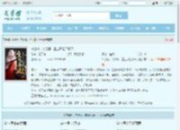 挖剑骨，夺灵根，重生师姐不干了全文免费阅读,挖剑骨，夺灵根，重生师姐不干了完整版 - 文学馆