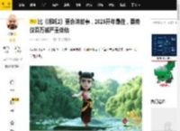 比《哪吒2》更会讲故事，2025开年最佳，票房仅百万被严重低估_电影_孤独的美食家_观众