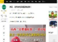 恭喜，这内地性丑闻没有反转！_男方_女方_彩礼