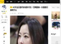 48岁金喜善尽管皮肤松弛！但韩国第一女星昔日美若天仙_美女_活动_女儿