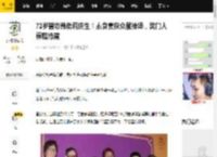 72岁曾志伟低调庆生！素食宴获众星捧场，奖门人蛋糕抢镜_明星_生日_场面