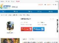 印度拖拉机模拟器无限金币版下载-印度拖拉机模拟器安卓版下载 - 非凡软件站