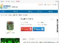 冲上王者5v5下载安装-冲上王者5v5免广告下载 - 非凡软件站