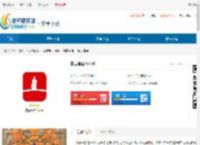 冀云唐县app安卓版下载-冀云唐县app官方版最新版下载 - 非凡软件站