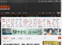 可扮30分钟到1小时女主！《明末：渊虚之羽》北京站试玩分为两组 _ 游民星空 GamerSky.com