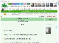 《成为异世界领主从拆快递开始》猫Ta　^第27章^ 最新更新:2025-04-19 03:41:03 晋江文学城