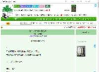 《到底怎样才能和师妹he啊》绛雪雪雪　^第14章^ 最新更新:2025-04-19 03:19:16 晋江文学城