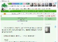 《[坂本日常]游戏成真之后》九尾橙　^第85章^ 最新更新:2025-04-19 03:30:46 晋江文学城