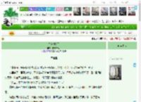《皇宫动物园》柠檬皮汽水　^第162章^ 最新更新:2025-04-19 03:06:09 晋江文学城